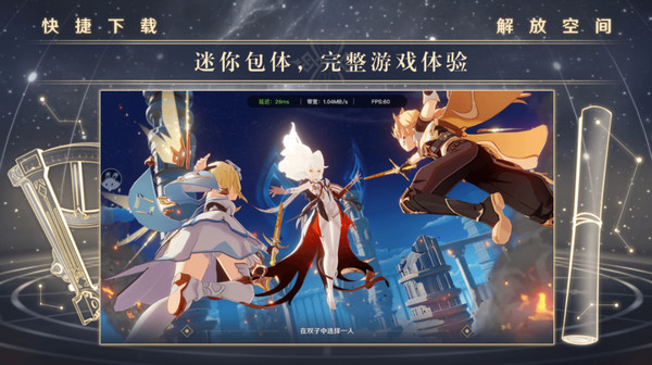 云原神 在线玩网页版免费无限玩