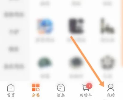 义乌购软件怎么绑定支付宝余额