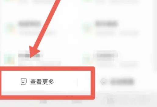 微信怎样找到欺诈举报