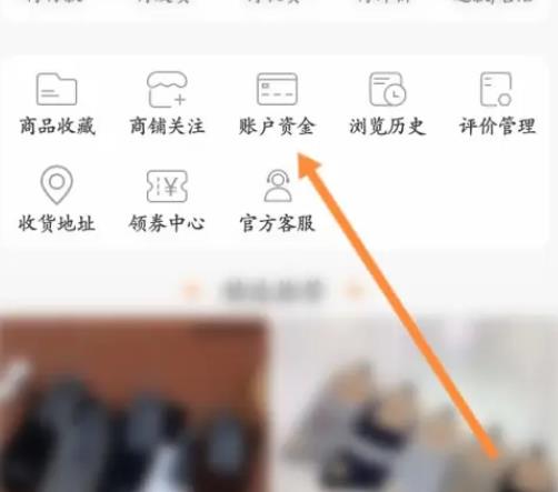 义乌购软件怎么绑定支付宝余额