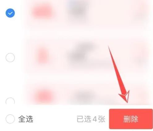 支付宝如何删除卡包里的券