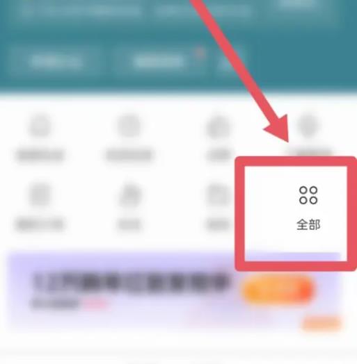今日头条怎样找到变现攻略