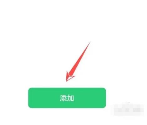微信群如何设置特别关注某个人消息