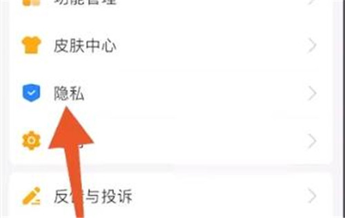 支付宝黑名单怎么拉出来