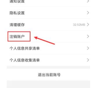 微信如何设置加好友权限