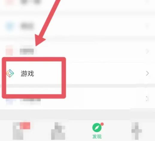 微信怎样找到我的微券