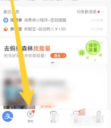 怎么取消支付宝养老金投保