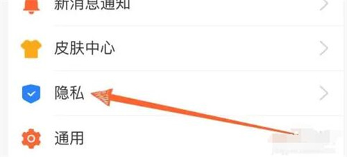 怎么把支付宝背景显示设置成深色模式