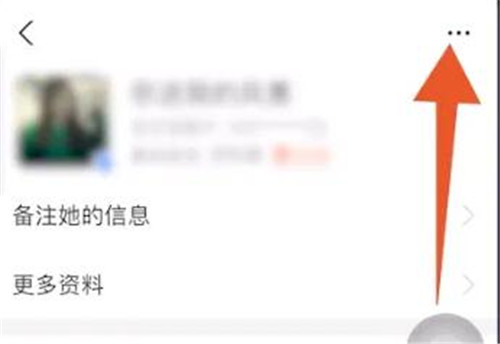 支付宝黑名单怎么拉出来