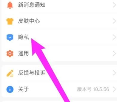支付宝昵称转账在哪里设置