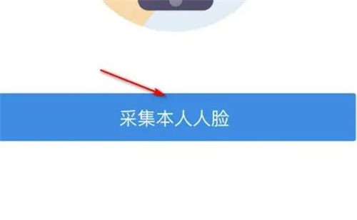 支付宝如何开通医保电子凭证