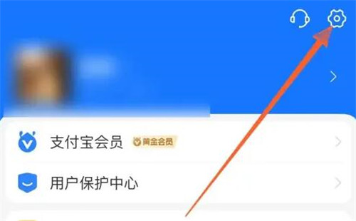 怎么把支付宝背景显示设置成深色模式