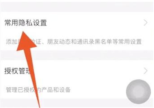 支付宝黑名单怎么拉出来