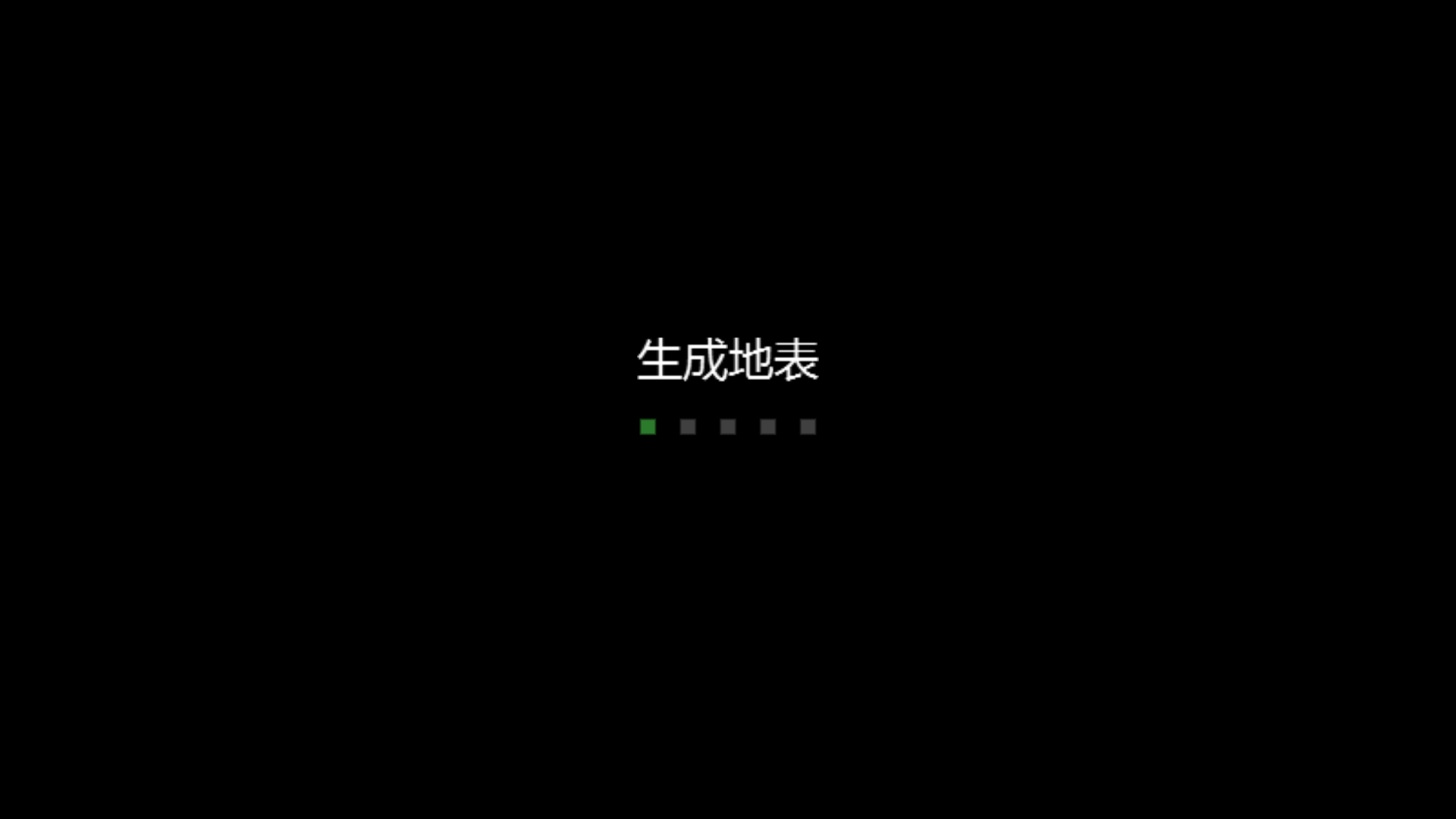 生存战争2 1.0版