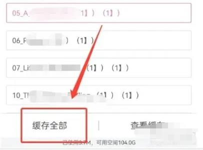 B站的视频如何保存下来