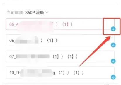 B站的视频如何保存下来