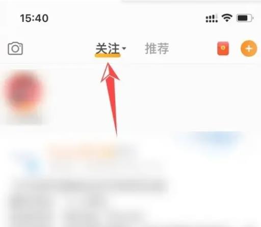 微博在哪里设置分组名称