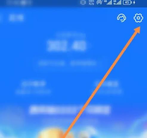 花呗怎么修改还款日期