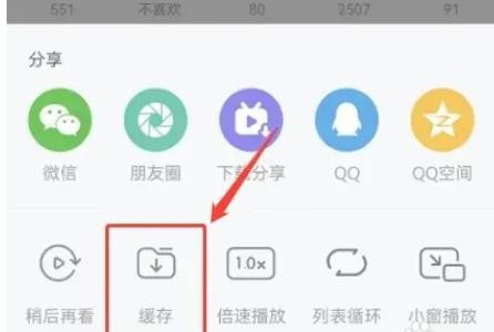 B站的视频如何保存下来