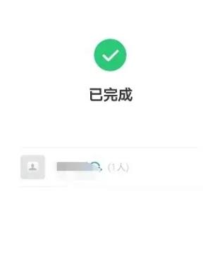 企业微信如何从微信群聊中添加好友