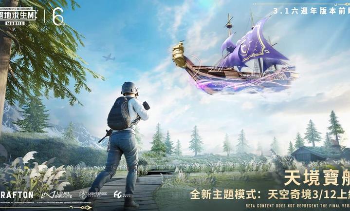 PUBG MOBILE(国际服) 官方正版下载入口