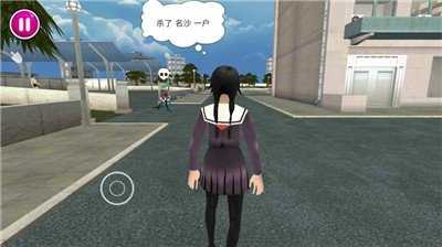病娇模拟器 （Yandere Simulator）下载中文版