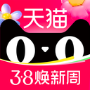 天猫app
