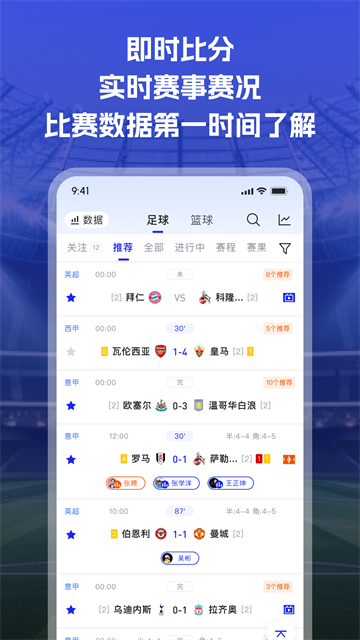 K球直播app