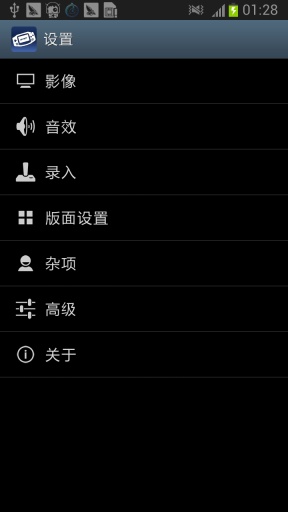 gba模拟器 安卓汉化版