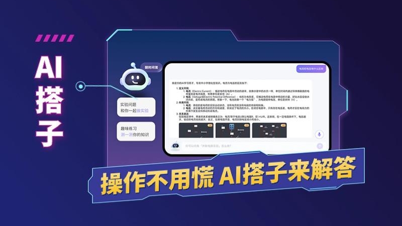 NB实验室官方正版