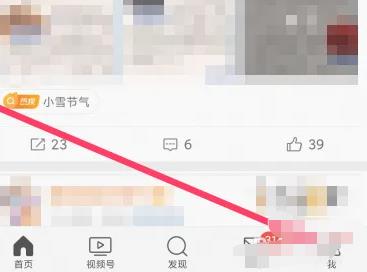 怎么建立超话