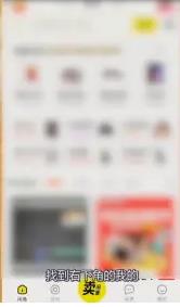 闲鱼怎么增加曝光度和浏览量