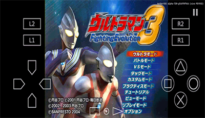 奥特曼格斗进化3 2024最新版
