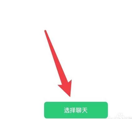 如何在群收款里设置每个人的金额