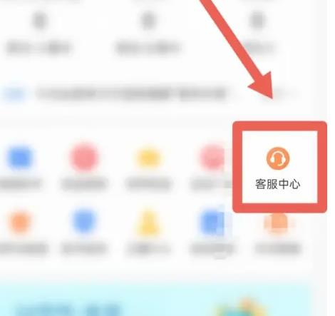 今日头条怎样找到直播反馈