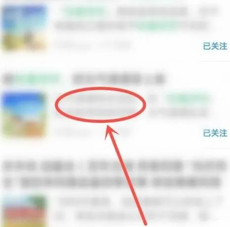 如何找微信订阅号看过的文章