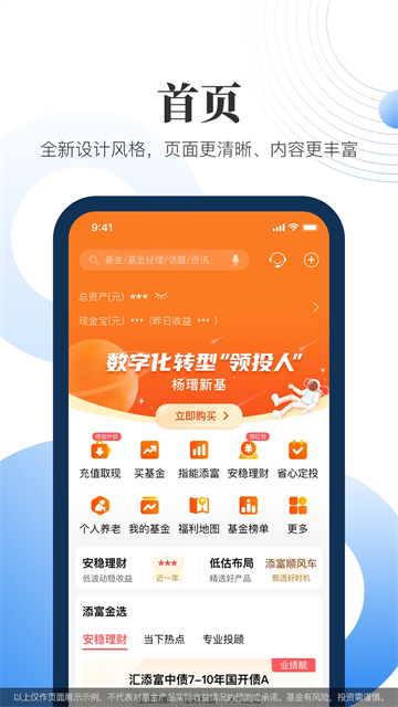 现金宝app