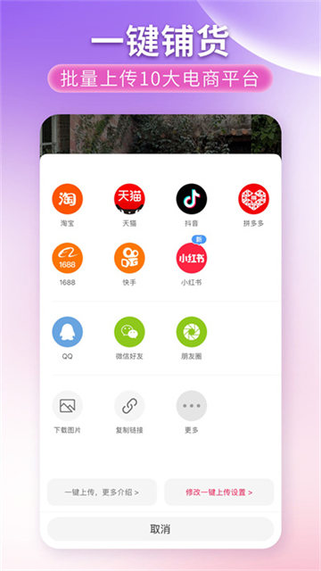 搜款网app