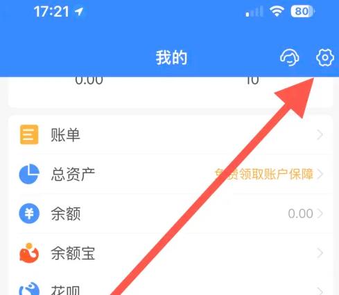 支付宝连续包月怎么取消自动续费