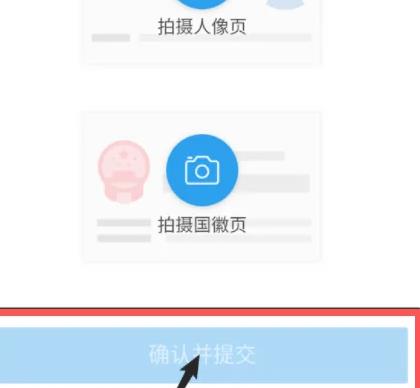 支付宝个人实名认证如何换人