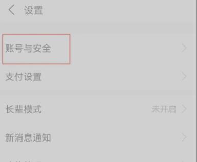 支付宝冻结的资金怎么解除冻结