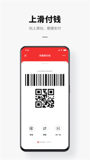中国人民银行数字货币app