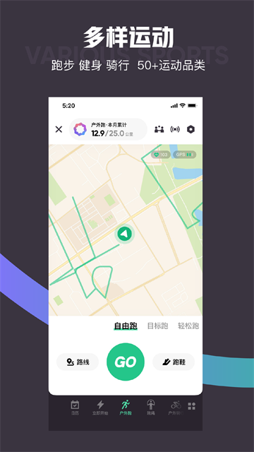 Keep健身App