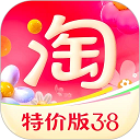 淘宝特价版App