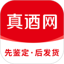 真酒网app