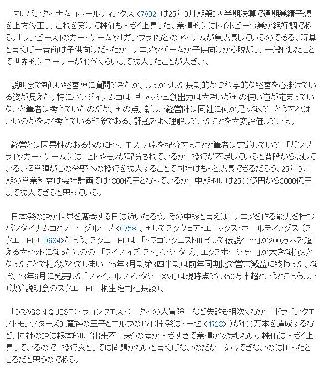报道称《奇异人生：双重曝光》给史克威尔·艾尼克斯带来巨大损失