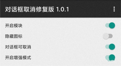 fakelocation破解版最新版本9