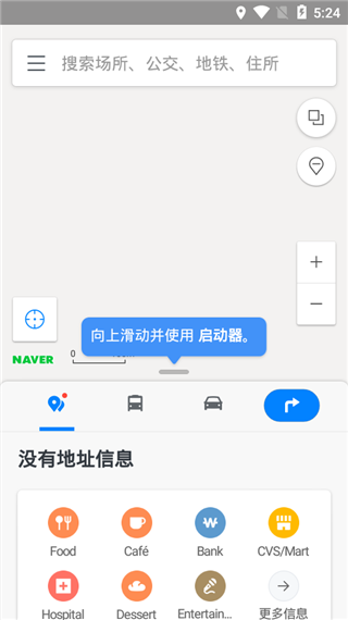 Naver Map