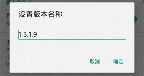 fakelocation破解版最新版本14