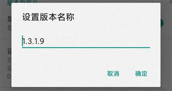 Fake Location如何解除强制更新